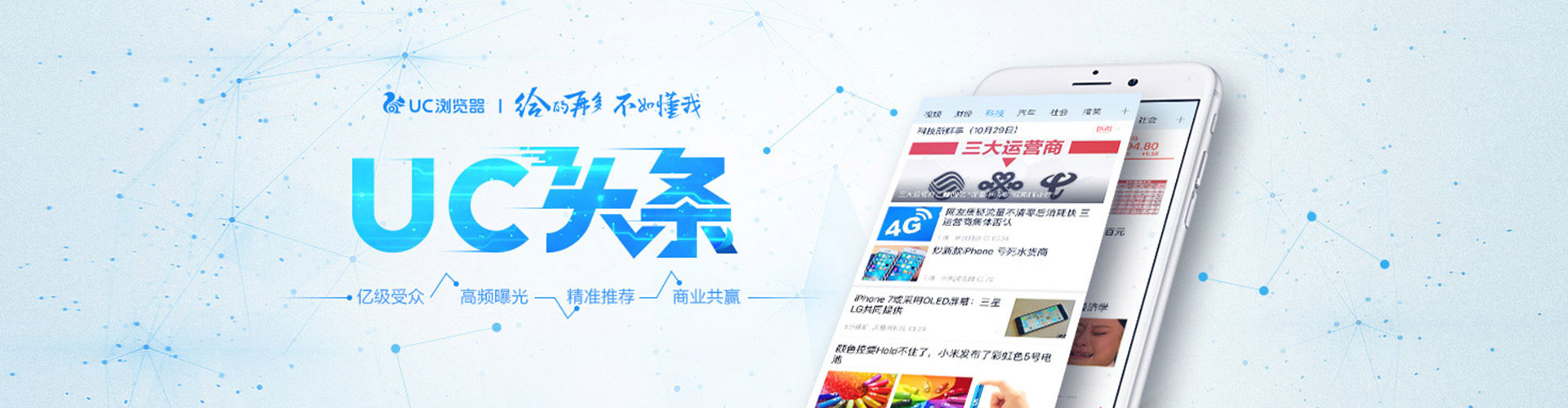 莺歌竞价开户